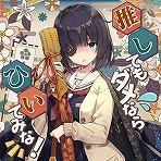 ꡼ No.045Υͥ / ǿСCHUNITHM SUNסƯϡ¿οʤо줷֥إ֥С󥺥åɡפȤΥܥ٥Ȥ⥹