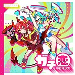 ꡼ No.046Υͥ / ǿСCHUNITHM SUNסƯϡ¿οʤо줷֥إ֥С󥺥åɡפȤΥܥ٥Ȥ⥹