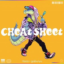 ꡼ No.050Υͥ / ǿСCHUNITHM SUNסƯϡ¿οʤо줷֥إ֥С󥺥åɡפȤΥܥ٥Ȥ⥹