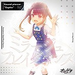 ꡼ No.052Υͥ / ǿСCHUNITHM SUNסƯϡ¿οʤо줷֥إ֥С󥺥åɡפȤΥܥ٥Ȥ⥹