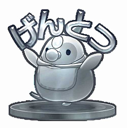 画像ギャラリー No.016のサムネイル画像 / 「CHUNITHM SUN」,第7弾オリジナルグッズプレゼントキャンペーンを11月10日から開催