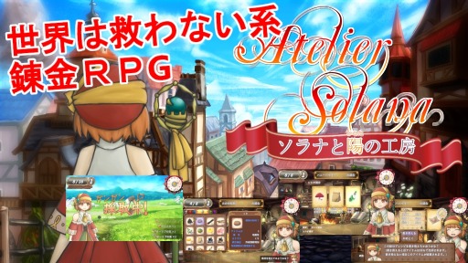 ���������꡼ No.005�Υ���ͥ������ / PC��������ե�RPG�֥���ʤ��ۤι�˼��10��14���˥�꡼��