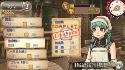 ���������꡼ No.007�Υ���ͥ������ / PC��������ե�RPG�֥���ʤ��ۤι�˼��10��14���˥�꡼��