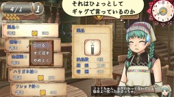 ���������꡼ No.008�Υ���ͥ������ / PC��������ե�RPG�֥���ʤ��ۤι�˼��10��14���˥�꡼��