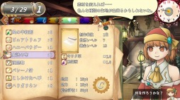 ���������꡼ No.011�Υ���ͥ������ / PC��������ե�RPG�֥���ʤ��ۤι�˼��10��14���˥�꡼��