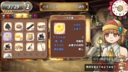 ���������꡼ No.012�Υ���ͥ������ / PC��������ե�RPG�֥���ʤ��ۤι�˼��10��14���˥�꡼��