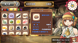 ����ʤ��ۤι�˼