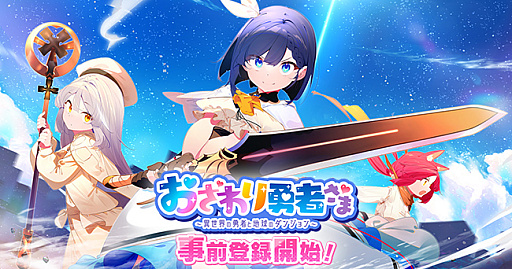 ꡼ No.001 | ֥饦奢RPG֤ͦԤޡפλϿդ򳫻ϡӥϻͦԤ륬ʤɤ»