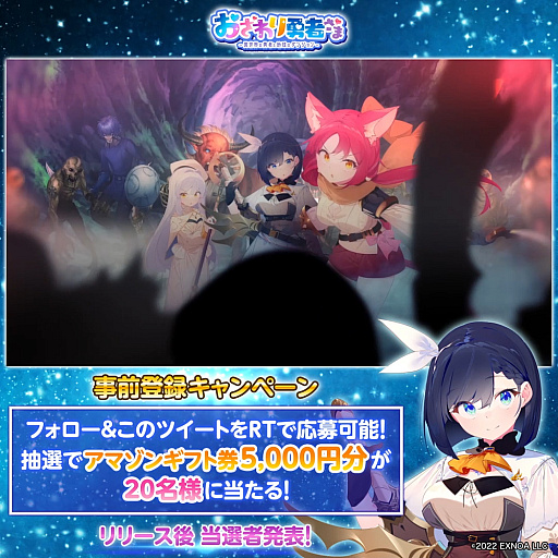 ꡼ No.002 | ֥饦奢RPG֤ͦԤޡפλϿդ򳫻ϡӥϻͦԤ륬ʤɤ»