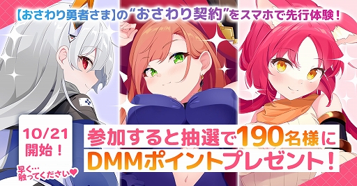 ���������꡼ No.001�Υ���ͥ������ / �֤������ͦ�Ԥ��ޡס��Ȥ�������������θ���ɤȡȤ������쥤�ɡɥ����ڡ���򳫺���