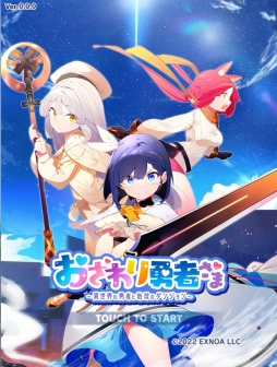 ꡼ No.001 | Υץ쥤ݡȡ臘λҤȤɤǤͤ餦֤ͦԤޡפϡ奢ʤΤХȥħRPG