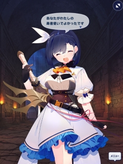 ꡼ No.009 | Υץ쥤ݡȡ臘λҤȤɤǤͤ餦֤ͦԤޡפϡ奢ʤΤХȥħRPG