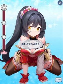 ꡼ No.014 | Υץ쥤ݡȡ臘λҤȤɤǤͤ餦֤ͦԤޡפϡ奢ʤΤХȥħRPG