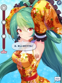 ꡼ No.015 | Υץ쥤ݡȡ臘λҤȤɤǤͤ餦֤ͦԤޡפϡ奢ʤΤХȥħRPG