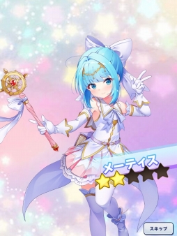 ꡼ No.019 | Υץ쥤ݡȡ臘λҤȤɤǤͤ餦֤ͦԤޡפϡ奢ʤΤХȥħRPG