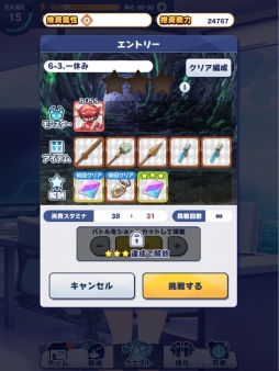 ꡼ No.023 | Υץ쥤ݡȡ臘λҤȤɤǤͤ餦֤ͦԤޡפϡ奢ʤΤХȥħRPG