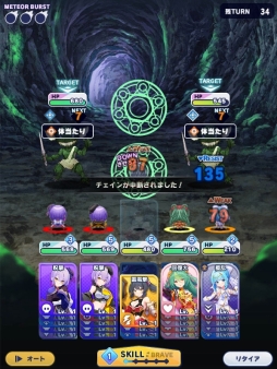 ꡼ No.027 | Υץ쥤ݡȡ臘λҤȤɤǤͤ餦֤ͦԤޡפϡ奢ʤΤХȥħRPG