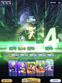 ꡼ No.029 | Υץ쥤ݡȡ臘λҤȤɤǤͤ餦֤ͦԤޡפϡ奢ʤΤХȥħRPG