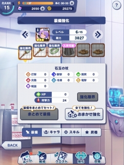 ꡼ No.033 | Υץ쥤ݡȡ臘λҤȤɤǤͤ餦֤ͦԤޡפϡ奢ʤΤХȥħRPG