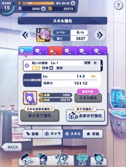 ꡼ No.034 | Υץ쥤ݡȡ臘λҤȤɤǤͤ餦֤ͦԤޡפϡ奢ʤΤХȥħRPG