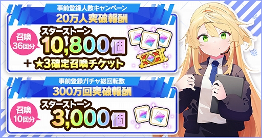 画像ギャラリー No.002のサムネイル画像 / ブラウザ向けカジュアルRPG「おさわり勇者さま」正式サービス開始。初心者ミッションなどキャンペーンを実施中