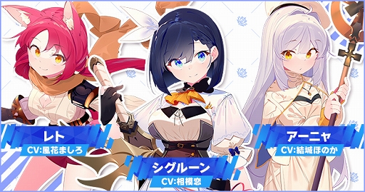 画像ギャラリー No.003のサムネイル画像 / ブラウザ向けカジュアルRPG「おさわり勇者さま」正式サービス開始。初心者ミッションなどキャンペーンを実施中