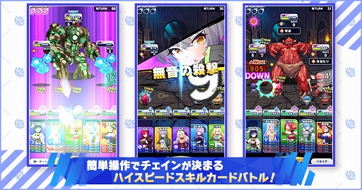 画像ギャラリー No.004のサムネイル画像 / ブラウザ向けカジュアルRPG「おさわり勇者さま」正式サービス開始。初心者ミッションなどキャンペーンを実施中