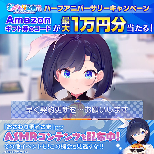 画像ギャラリー No.010のサムネイル画像 / ダンジョンRPG「おさわり勇者さま」,ハーフアニバーサリーイベントを開催。体操服姿のルリやフーシャン,チアガール姿のランズが登場