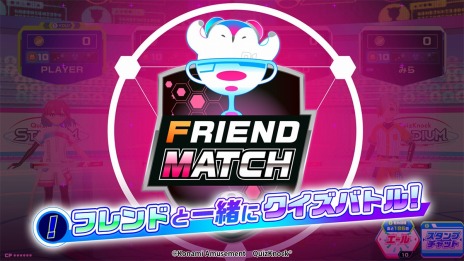 ���������꡼ No.004�Υ���ͥ������ / ������������֥��ʥ��� QuizKnock STADIUM�פ����������ӥ����������ϡ����ʥ����Ǹ���ε�ǽ�ȥե��ɥޥå��ɤ����