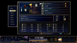 ���������꡼ No.007�Υ���ͥ������ / ��ASTLIBRA Revision�פγ������ȡ��꡼�ָ�̸��ƶ���ס�PC�Ǥ�������꡼�������������Υѥ󲰤�̼�����󥸥���ĩ��