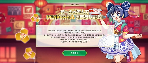 ꡼ No.003 | ֥åϢưͲ ɥ饴顼פPlayMiningɤˤƥ꡼