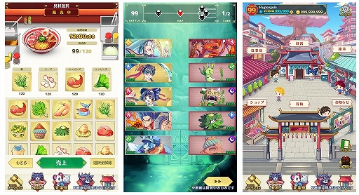 ꡼ No.004 | ֥åϢưͲ ɥ饴顼פPlayMiningɤˤƥ꡼