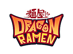 画像ギャラリー No.002のサムネイル画像 / YGG Japan,ブロックチェーンゲーム「麺屋 ドラゴンラーメン」を運営するフライペンギンとパートナーシップを締結