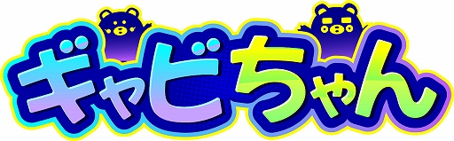 画像ギャラリー No.005のサムネイル画像 / YGG Japan,ブロックチェーンゲーム「麺屋 ドラゴンラーメン」を運営するフライペンギンとパートナーシップを締結