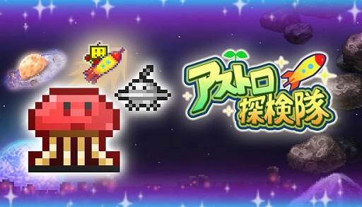 画像ギャラリー No.004のサムネイル画像 / カイロソフト,PC版「開幕!!パドックGP」「アストロ探検隊」「野球部ものがたり」をSteamで10月11日にリリース