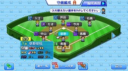 画像ギャラリー No.009のサムネイル画像 / カイロソフト,PC版「開幕!!パドックGP」「アストロ探検隊」「野球部ものがたり」をSteamで10月11日にリリース