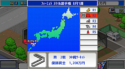 開幕!!パドックGP