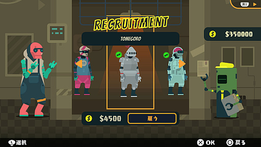 画像ギャラリー No.009のサムネイル画像 / ロボットチームを率いて日本中のゴミを回収する「PixelJunk Scrappers Deluxe」を本日リリース。アートディレクターが本作について語る動画を公開