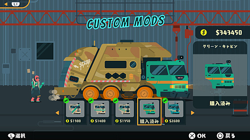 画像ギャラリー No.010のサムネイル画像 / ロボットチームを率いて日本中のゴミを回収する「PixelJunk Scrappers Deluxe」を本日リリース。アートディレクターが本作について語る動画を公開