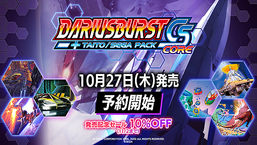 ���������꡼ No.002�Υ���ͥ������ / Switch�֥��饤�����С�����CS���� �� �����ȡ������� �ѥå��ס�ͽ����դ��������Ϥ�PV�������11��2���ޤǤ�10�󥪥�