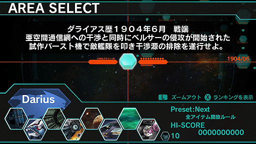 ���������꡼ No.003�Υ���ͥ������ / Switch�֥��饤�����С�����CS���� �� �����ȡ������� �ѥå��ס�ͽ����դ��������Ϥ�PV�������11��2���ޤǤ�10�󥪥�