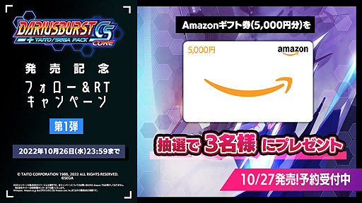 ���������꡼ No.005�Υ���ͥ������ / Switch�֥��饤�����С�����CS���� �� �����ȡ������� �ѥå��ס�ͽ����դ��������Ϥ�PV�������11��2���ޤǤ�10�󥪥�