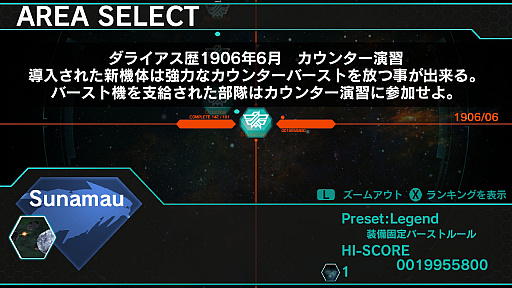 ꡼ No.001 | ֥饤СCSפCS⡼ɤɲä줿6ꥢϵץ쥤䡼ۤɳڤ륹ơǯǯϤϥåıȡ