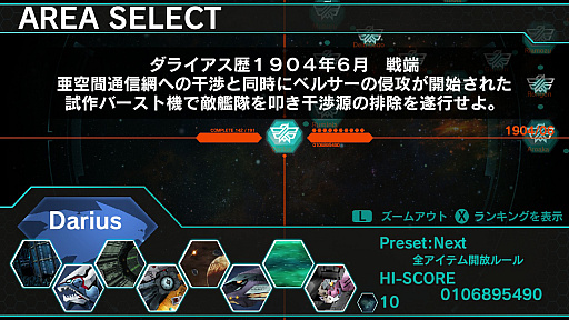 ꡼ No.002 | ֥饤СCSפCS⡼ɤɲä줿6ꥢϵץ쥤䡼ۤɳڤ륹ơǯǯϤϥåıȡ