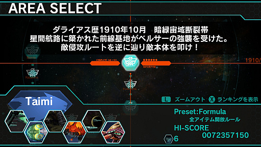 ꡼ No.004 | ֥饤СCSפCS⡼ɤɲä줿6ꥢϵץ쥤䡼ۤɳڤ륹ơǯǯϤϥåıȡ