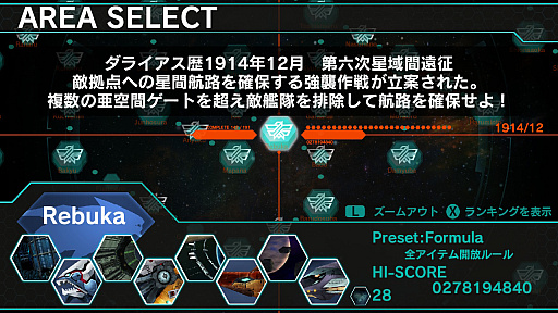 ꡼ No.006 | ֥饤СCSפCS⡼ɤɲä줿6ꥢϵץ쥤䡼ۤɳڤ륹ơǯǯϤϥåıȡ