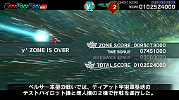 ꡼ No.012 | ֥饤СCSפCS⡼ɤɲä줿6ꥢϵץ쥤䡼ۤɳڤ륹ơǯǯϤϥåıȡ