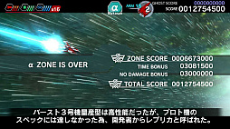 ꡼ No.032 | ֥饤СCSפCS⡼ɤɲä줿6ꥢϵץ쥤䡼ۤɳڤ륹ơǯǯϤϥåıȡ