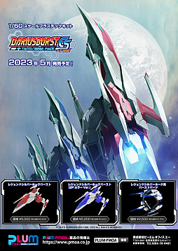 ���������꡼ No.004�Υ���ͥ������ / �֥��饤�����С����ȡפ���Ʈ���ȥ쥸����ɥ���С��ۡ����С����ȡɤΥץ��ǥ뤬��˥塼������������ꡣ5��ȯ��ͽ������ͽ����դ�»���