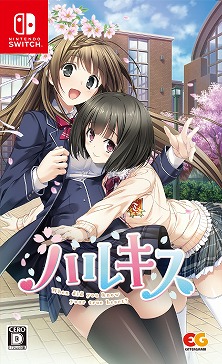 ���������꡼ No.002�Υ���ͥ������ / PS4/Switch�ǡ֥ϥ륭���פ�2023ǯ1��26��ȯ��ء����������Ȥ������ץ󤷡�ͽ����դ⥹������